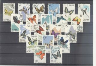 Prc China 1964 Butterfly Cto Lh Set (s56)