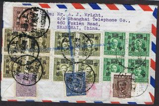1936 China Multifranked Airmail Registered Cover Shanghai To London Gb