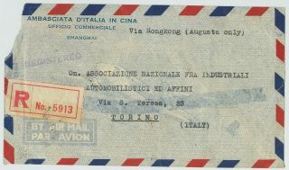 1947 China multifranked airmail registered cover Shanghai to Italy via Hong Kong 2