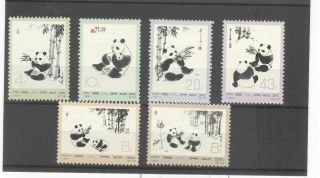 Prc China 1973 Giant Panda Hinged Set (n14)