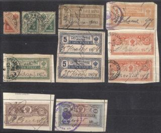 Russia Postal Savings Stamps 1890 Fiscal Revenues