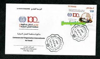 2019 - Tunisia - Centenary Of The International Labour Organization - Ilo - Oit - Fdc