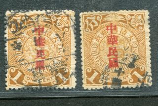 Imperial China 1 Cent Coiling Dragon Ovpt Varieties