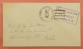 Real? 1945 Apo 290 Internee Mail Of Postage Shanghai China