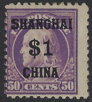 Us Stamps - Sc K15 - Shanghai Overprint - - Regummed (k - 048)