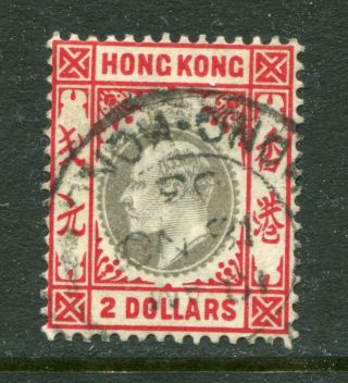 1903 China Hong Kong Kevii $2 Stamp With Cds Pmk