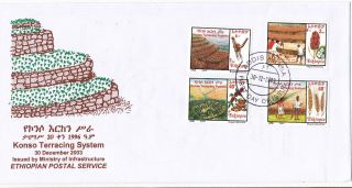 Ethiopia 2003 Konso Terracing System Coffee Unaddressed Fdc