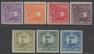 1949 North China 28th Anniv Of Chinese Communist Party Mao (50,  100$ - Mh) Mnh
