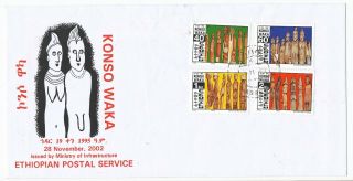 Ethiopia 2002 Konso Waka Traditional Sculptures Unaddressed Fdc; Assela