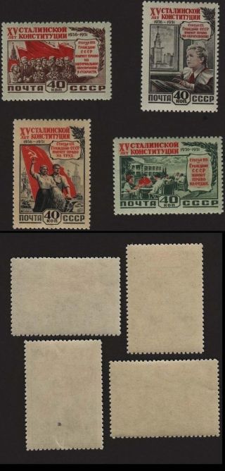 Russia Ussr 1952 Sc 1624 - 1627.  C2966
