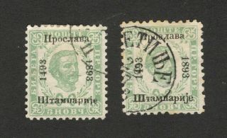 Montenegro - Two Stamps,  3 - Diferent Perforation - Overprint - King Nikola