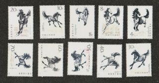 China 1978 Set Of 10 Galloping Horses Chinese Stamps