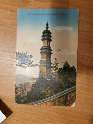 1924 China Peking Beijing 2 3 cents on postcard Porcelain Pagoda Palace (6) 2