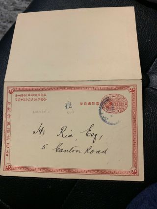1907 Chinese Imperial Post 1c Psc See Pictures