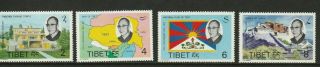 Tibet 1974 Unissued Dalai Lama Upu Set Of 4 Unmounted