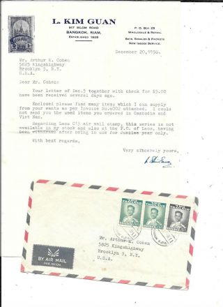 Thailand Stamp Dealer Cover To Us With Letter