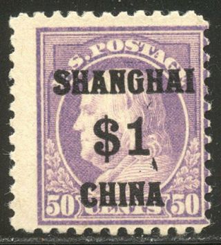 U.  S.  K15 Scarce Nh - 1919 $1.  00 On 50c Shanghai Ovpt ($1,  250)