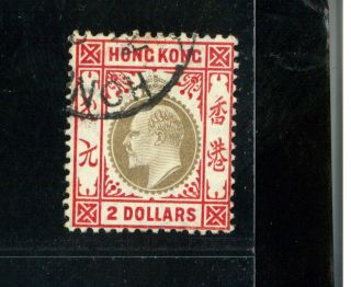 (hkpnc) Hong Kong 1904 Ke $2 Postally Vfu