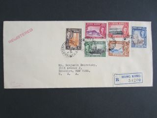 Hong Kong 1941 Centenery Complete Set - 6 Values On First Day Cover [1071