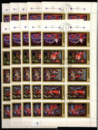 / Russia - Cto - Art - Painting - 10 Folded Sheets - 40 Sets - 1975 -