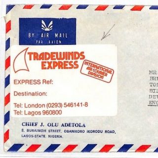 Hh216 Nigeria Tradewinds Express Label 1980s Cover Private Air Mail Courier