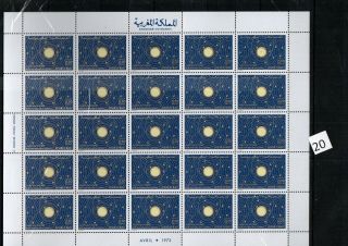 // 25x Morocco 1973 - Mnh - Space - Folded Sheet