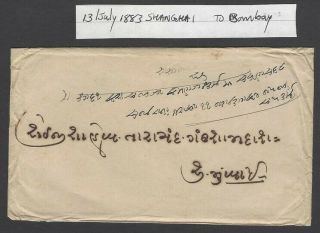 China Shanghai 1883 Cover To Bombay With 2 Opium Prices Current Etc In Gujarati