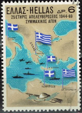 Greece Country Islands Map Flags Stamp 1969