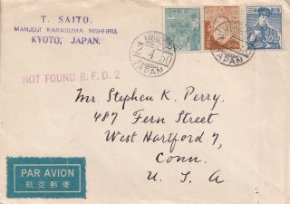 Kyoto,  Japan To Usa 1950 Cover With Three Stamps