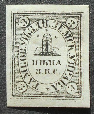 Russia - Zemstvo Post 1871 Tambov,  3 Kop,  Solovyov 2,  Mh,  Cv=150$