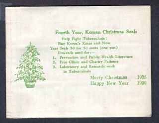 Tuberculosis Korea Christmas Seals 1935 - 1936 Entire Booklet,  6 Pages