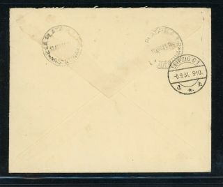 Argentina Postal History: LOT 2 1931 REG M.  J.  I.  OFFICIAL LA PLATA - LEIPZIG $$$ 2