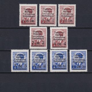 Germany 1943,  German Occupation,  Wwii,  Montenegro,  Mi 1 - 9,  Cv€200,  Mnh/mlh