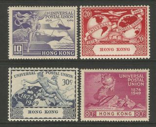 Hong Kong 1949 Upu 75th Anniversary Commemorative Set Mounted