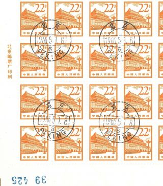 [ch136] Prc - 1964,  R146 Tien An Men - Block Of 100 Stamps Cto -