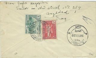 Iraq 1928 registered Overland Mail cover Baghdad to Paris 2