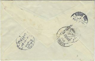 Iraq 1931 printed Overland Mail cover Baghdad Cantonement to Aboukir Egypt 2