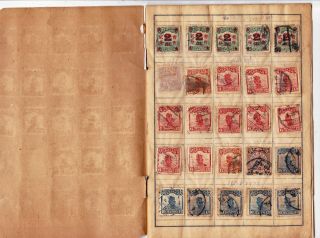 12 Pages Old & Classic China Chinese Taiwan Stamps