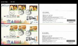 Korea India Joint Issue,  History,  Dragon,  Ship,  Queen 許黃玉 From India,  2x 2019 Reg Fdc