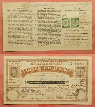1946 Palestine Postal Order Form