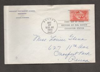 Us C47 On First Day Cover,  Official Business Stationary,  Pmg Bureau Of Finance