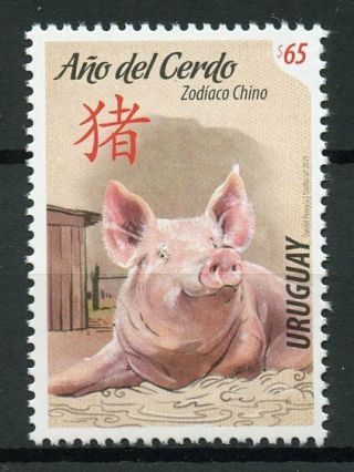 Uruguay 2019 Mnh Year Of Pig 1v Set Pigs Chinese Lunar Year Stamps