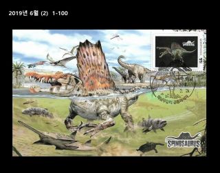 Prehistory,  Dinosaur,  Reptile,  Spinosaurus,  Korea Maximum Card,  Pictorial Postmark 1