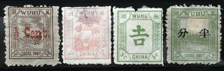 China Old Stamps Wuhu Local Post Half Cent