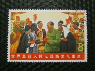 3) 1967 China Prc Chinese Stamp Chairman Mao Among People Of Various Races