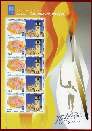 Greece 2004 Olympic Torch Relay Ιi - Preveza R Mnh Signed Upon Request