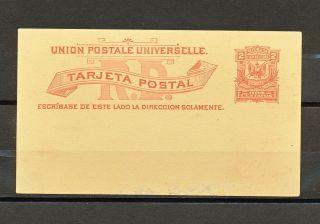 Nnbf 047 Dominican Republic 1885 - 1895 Card