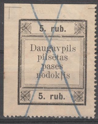 Latvia Russia Revenue Local Daugavpils 1st Pass.  5 Rub I&b Cat A1 Pv1 1920 - 21