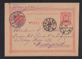 Romania 1896 Postal Stationery Card Bucharest To Budapest Hungary