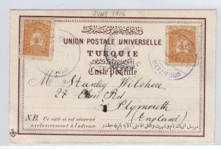 Turkey/black Sea - Postcard Of Merzifoun To England With Stamps Tied Violet Marks